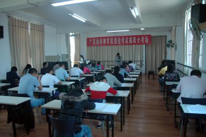 2015协和考试2.JPG.jpg