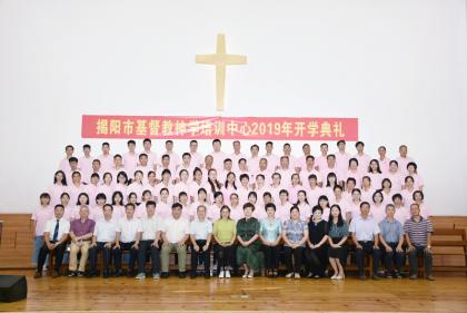 2019开学典礼.jpg