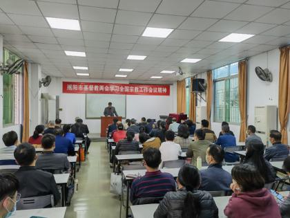 宗教会议2.jpg