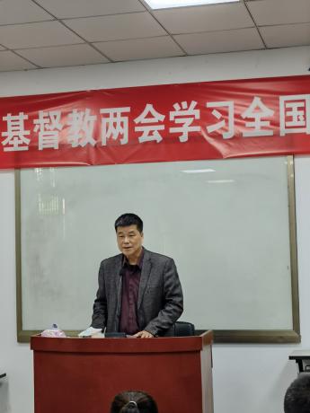 宗教会议3.jpg